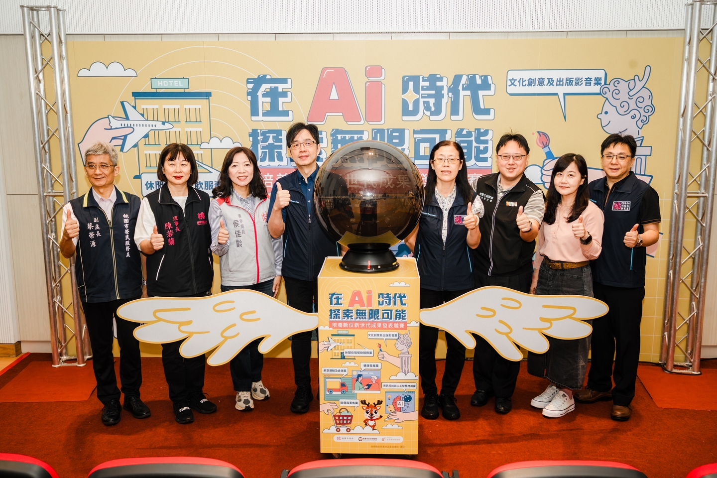 「桃園『有頭鹿』職能訓練場-115年度培養數位新世代計畫」成果發表會啟動儀式